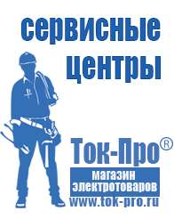 Магазин стабилизаторов напряжения Ток-Про Двигатель для мотоблока 15 л.с в Ленинск-кузнецком